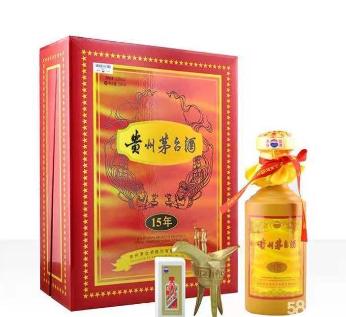 永新礼盒茅台酒回收